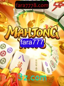 Descubra MahjongWays: O Encontro do Clássico e Moderno