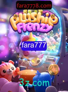 Descubra o Encantamento do Jogo PlushieFrenzy